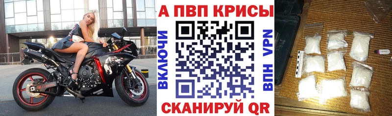 A-PVP Соль  KRAKEN зеркало  Арамиль 