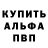 Кетамин VHQ Tenevoi Master