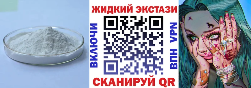 БУТИРАТ бутандиол  Арамиль 