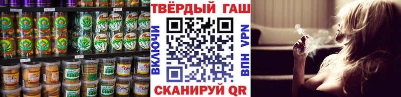 Еда ТГК конопля  Арамиль 