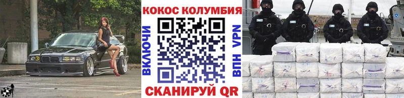 COCAIN Эквадор  где купить наркоту  Арамиль 