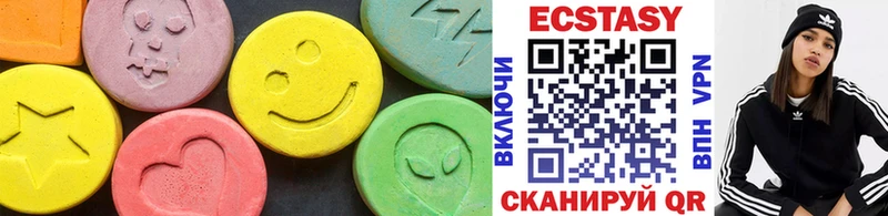 MEGA ССЫЛКА  Арамиль  Ecstasy Cube 