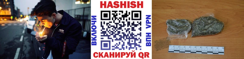 ГАШ индика сатива  сколько стоит  Арамиль 