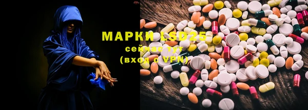 MESCALINE Алексеевка