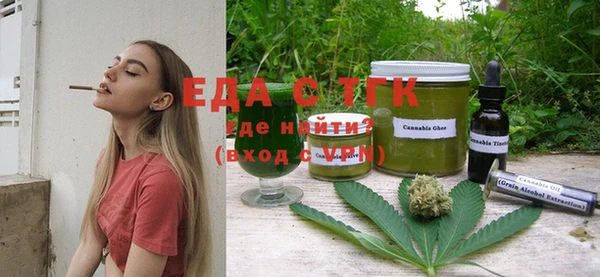 MESCALINE Алексеевка