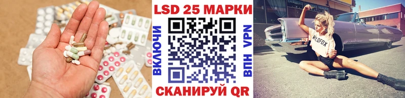 Лсд 25 экстази кислота  Арамиль 