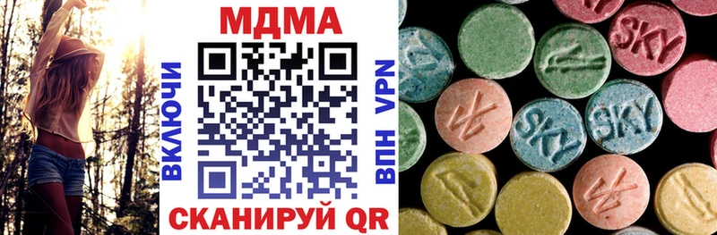MDMA VHQ  Арамиль 
