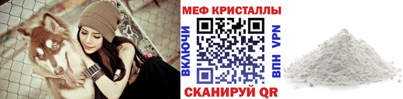 где продают наркотики  Арамиль  МЯУ-МЯУ VHQ 