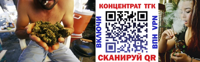 ТГК вейп  закладка  Арамиль 