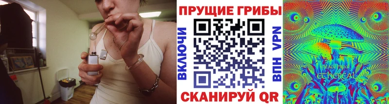 Псилоцибиновые грибы MAGIC MUSHROOMS blacksprut вход Арамиль